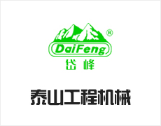 泰安市岱峰机电制造有限大发（中国）一站式服务平台